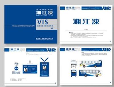 濰坊企業形象策劃 塑造品牌靈魂，驅動區域經濟新增長